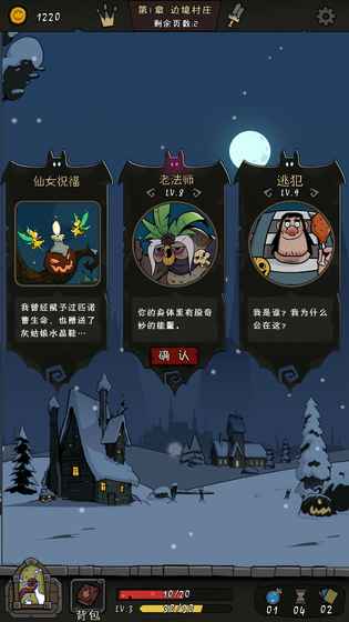 月圆之夜红包获取方法详解