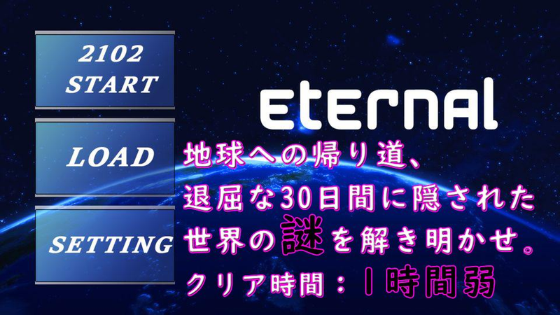 Eternal1.jpg