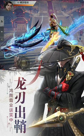 风云七剑神兽现世2.jpg