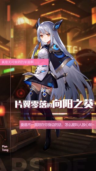 星之彼端最强阵容搭配指南:打造无敌战队