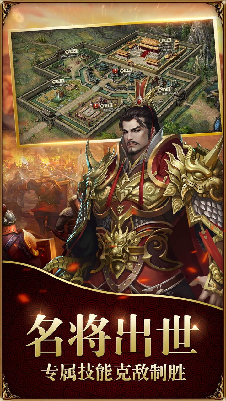 战无双BT满V版3.jpg