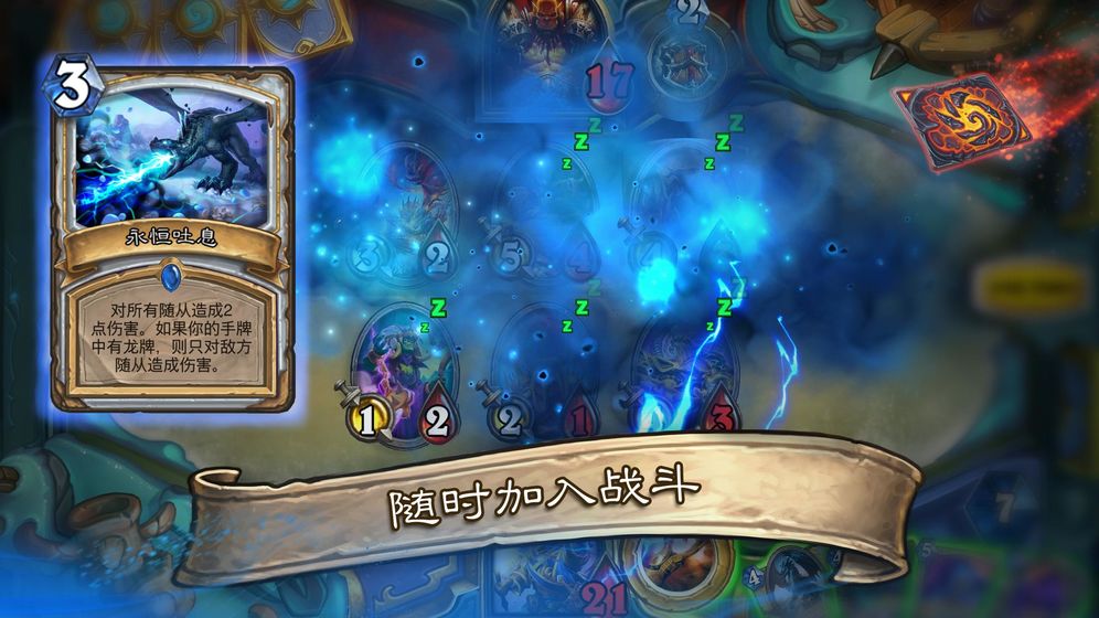 炉石传说巨龙降临3.jpg