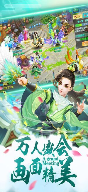 奇缘世界3.jpg
