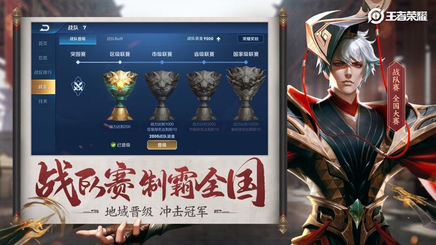 王者农药2022版3.jpg