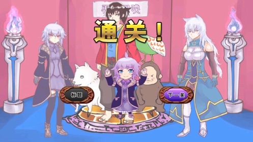 公主勇者大人来了哦安卓版2.jpg