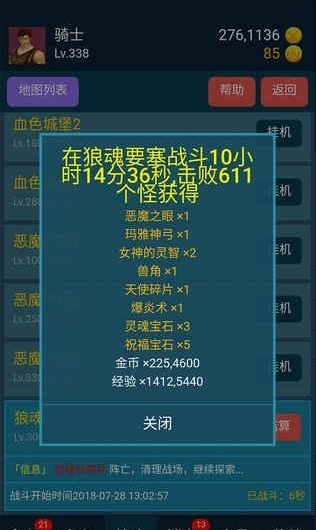 199放置2.jpg
