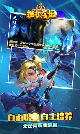 挂机学园4.jpg