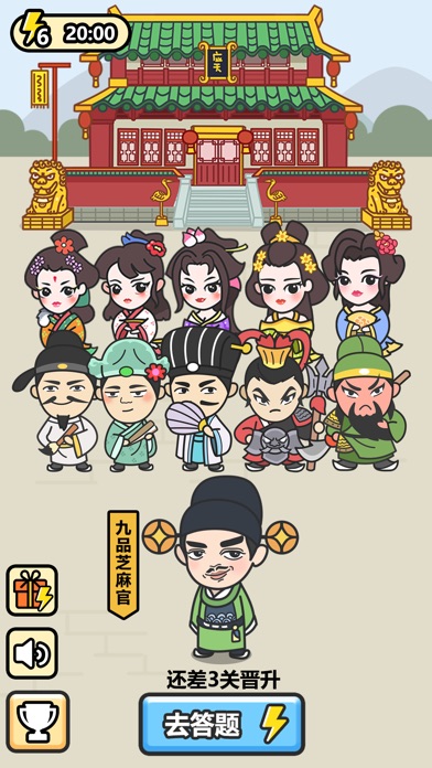 成语小秀才9月10日每日挑战答案揭晓