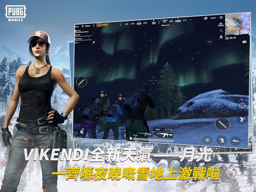 PeacekeeperElite国际版5.jpg