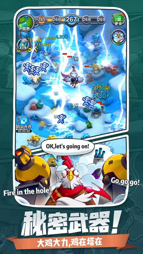 小兵别嚣张六月福利兑换码是什么?