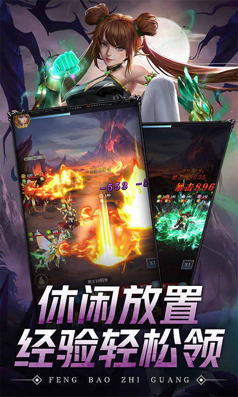 风暴之光2.jpg