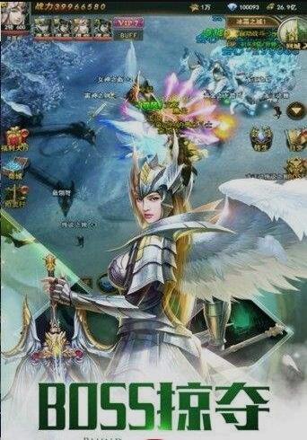 封仙之封神演义2.jpg