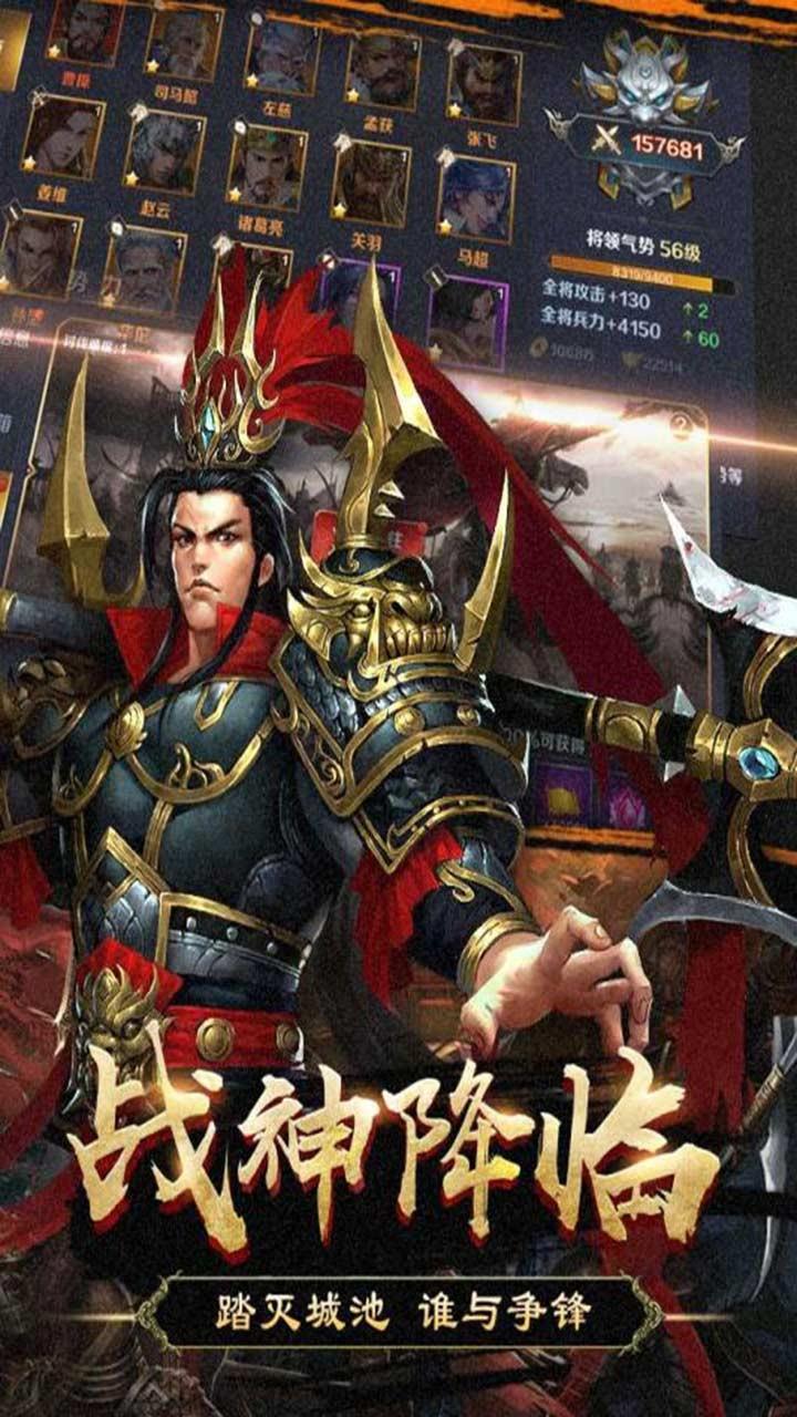 战略三国2.jpg