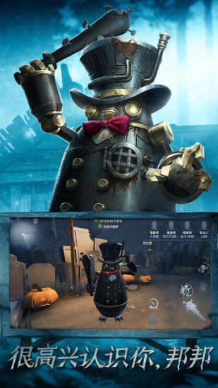 红夫人：第五人格中的悲剧皇后与她的复仇之路