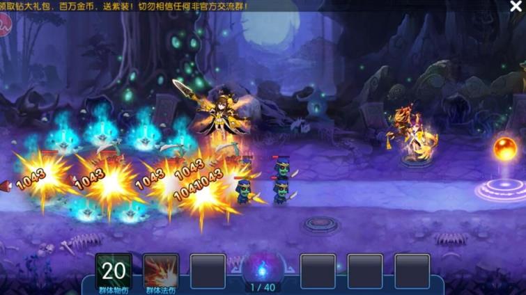阴阳塔防师1.jpg