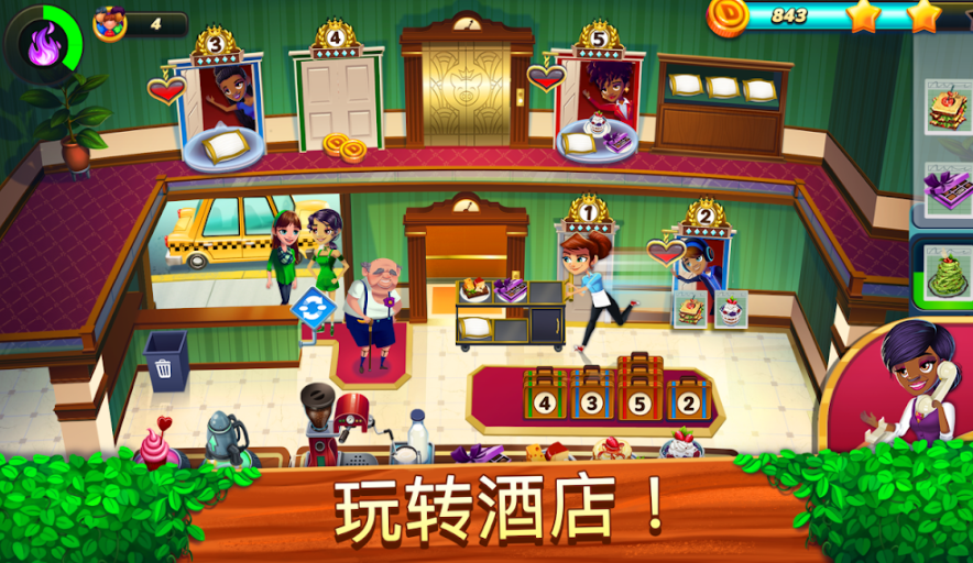 DinerDASHAdventures3.jpg