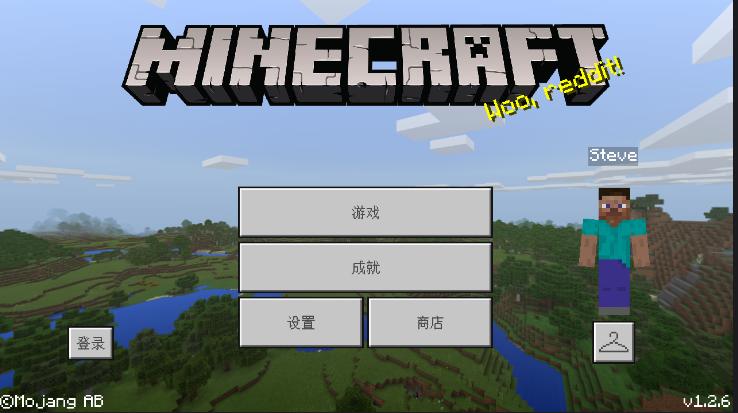 我的世界1.2.6.55正式版1.jpg