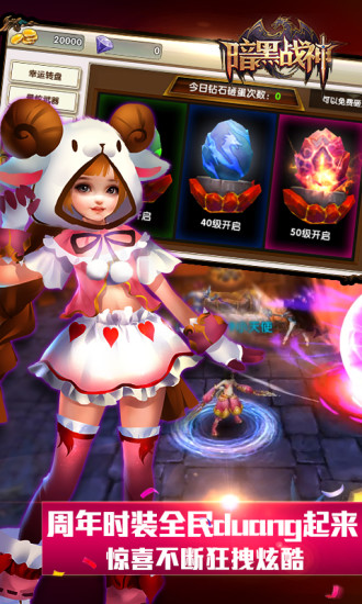 暗黑战神3.jpg