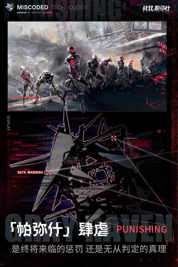 战双帕弥什技能点获取方法有哪些？