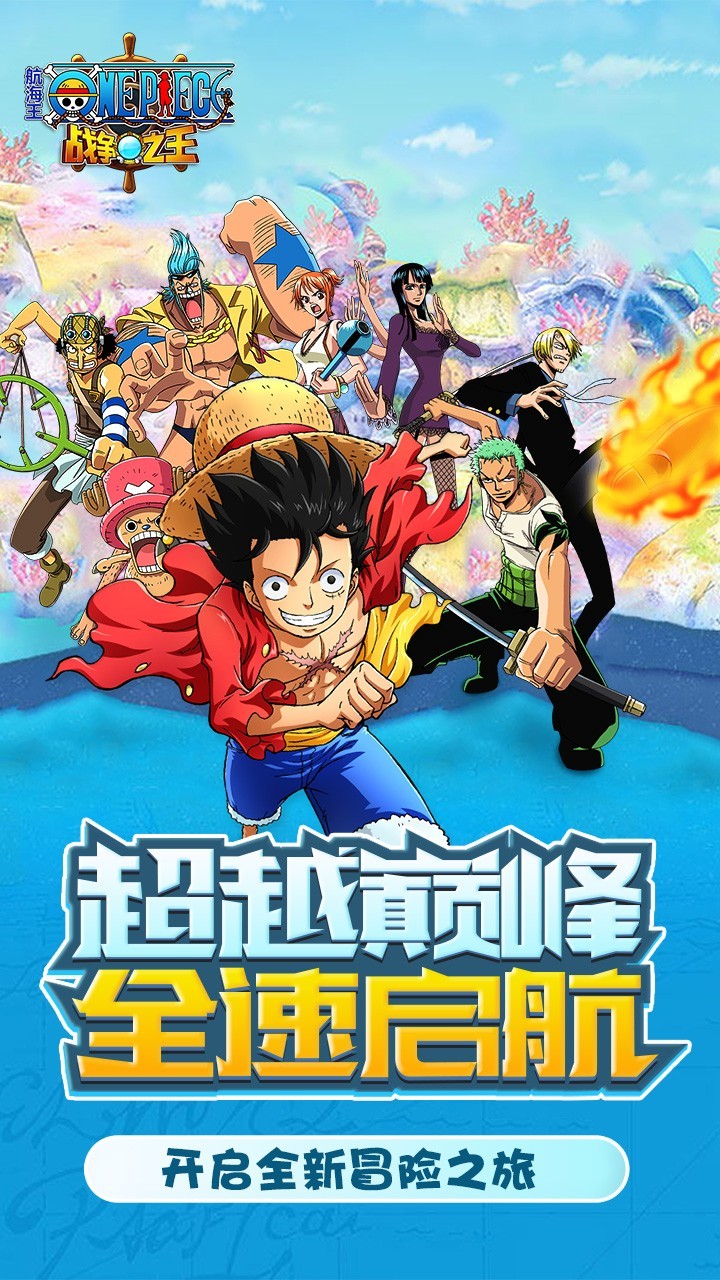 战争之王1.jpg