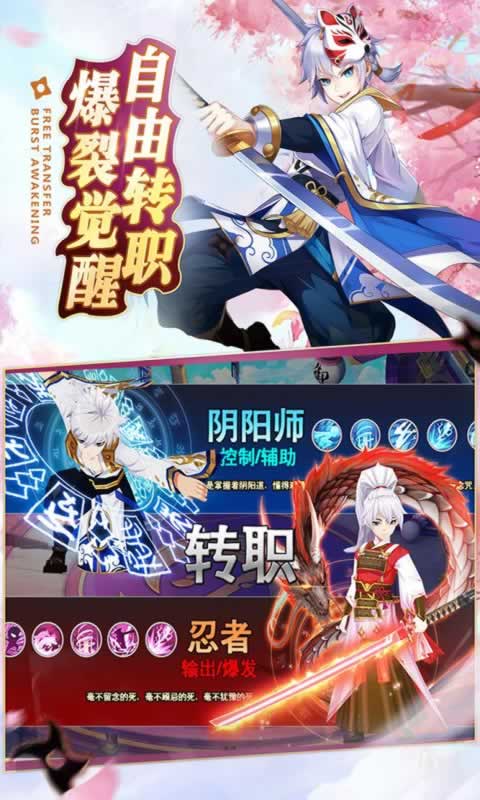 忍法与妖刀2.jpg