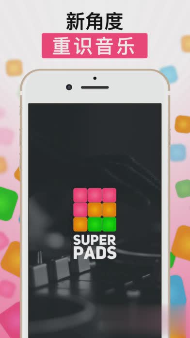 SUPERPADS原来最新版4.jpg