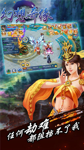 幻想奇缘4.jpg