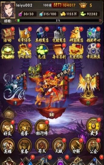 魔法之门3.jpg