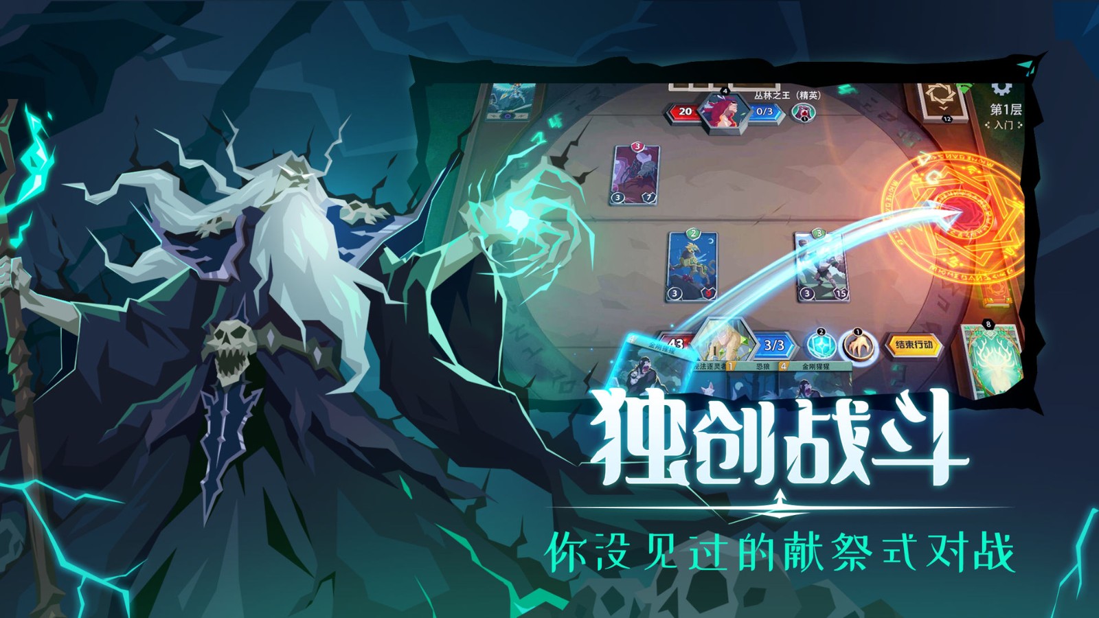 恶魔秘境2.jpg