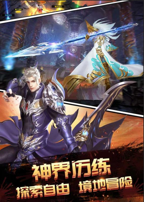 契约魔城1.jpg
