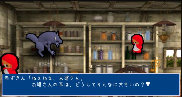 RPG突击隔壁的小红帽3.jpg