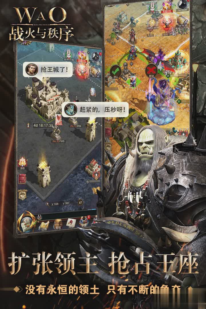 战火与秩序vivo版本5.jpg