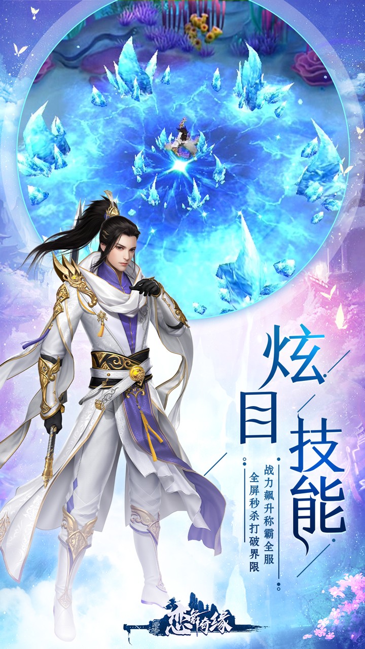 恋舞奇缘1.jpg