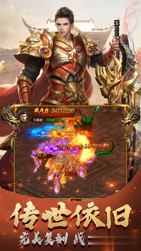 蓝月战神21.jpg