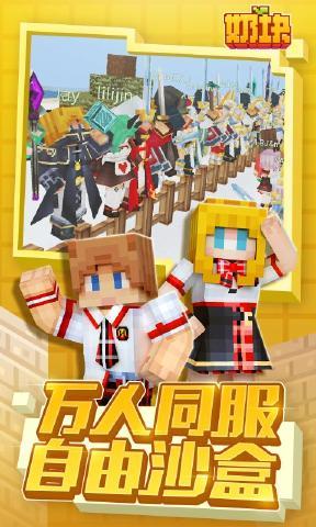 奶块大粥生日季1.jpg
