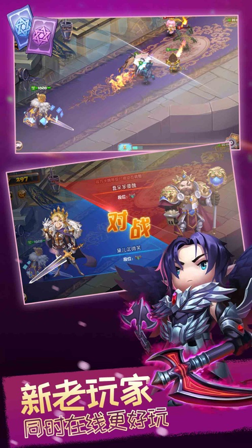 闪耀契约2.jpg