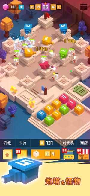 方块君要挺住手机版1.jpg
