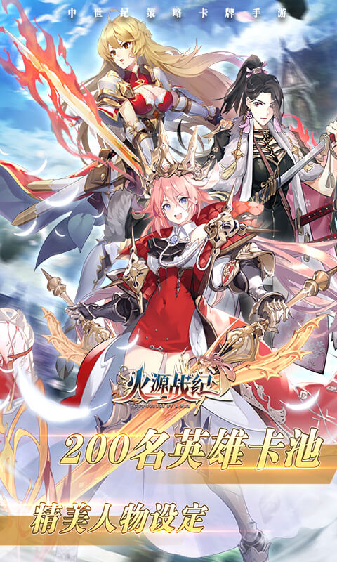 火源战纪益智答题全解析:最新答案汇总与攻略