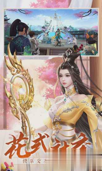 诛仙手游稀有宠物强度全解析:哪只宠物值得培养?