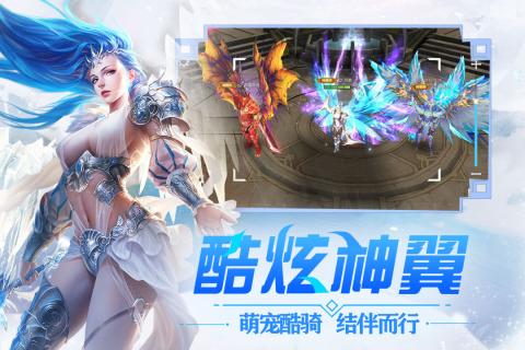 冰雪王座手游1.jpg