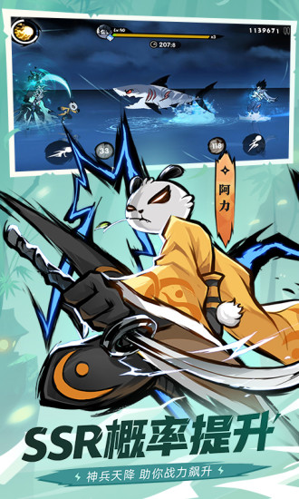 忍者必须死3桌球忍者玩法全解析,新手必看攻略