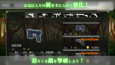 星火枪手1.jpg