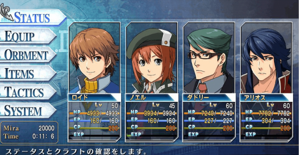 碧之轨迹中文版5.jpg