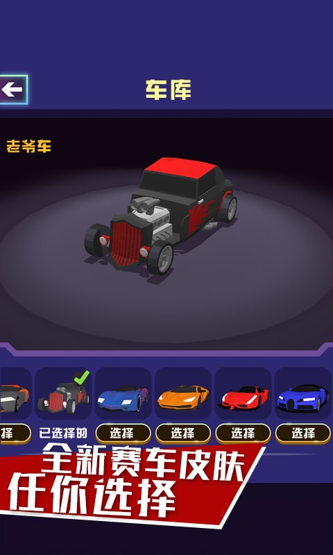 模拟像素赛车3.jpg