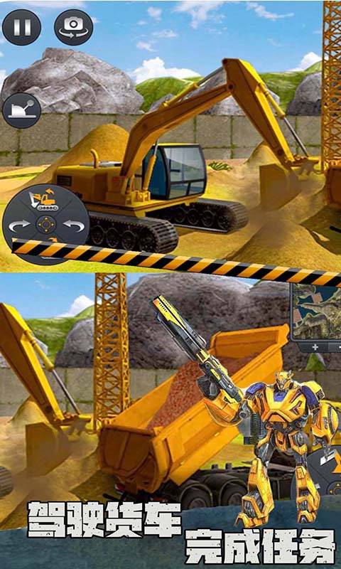 真实挖掘机模拟3D5.jpg