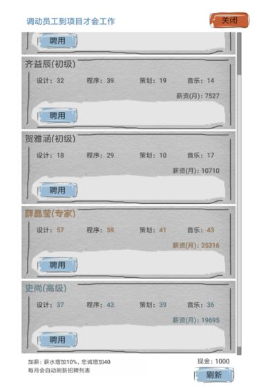 教练我想做游戏手机版5.jpg