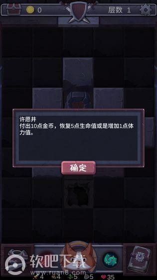 勇者打魔龙3.jpg