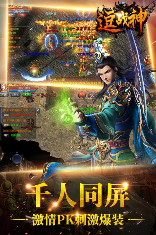 逗战神1.jpg