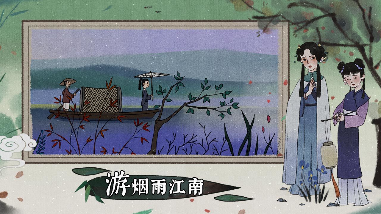 古镜记秦淮河岸解锁方法详解