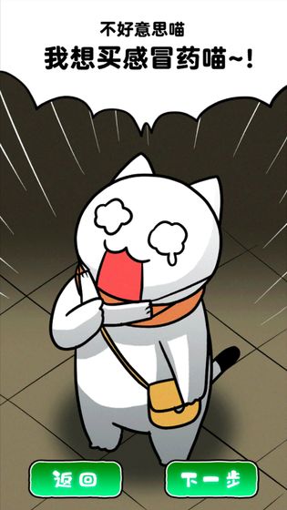 白猫和废弃的病院1.jpg